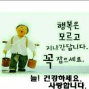 사랑하세요