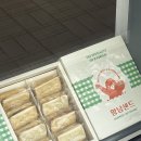 요거샌드 이미지