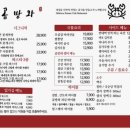 곰방와 네이버블로그