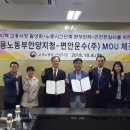 편안운수 이미지