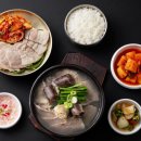 최순옥 명품국밥 로고