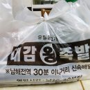 대감왕족발 이미지