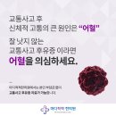 척척마디한의원 이미지