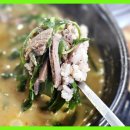 대박집염소탕 | 증평 염소탕 맛집 대박집염소탕에서 만난 특별한 미식 경험!