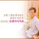 범일사약국 이미지