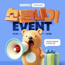 클릭-아이 이미지