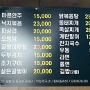 태극야식 이미지