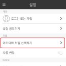 아카이아 이미지