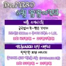 미소의원 이미지