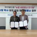 (주)에코 이미지