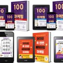 더나은마케팅 - 전주시 완산구 홍산남로 11-22 | 더나은마케팅