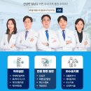 화정으뜸마취통증의학과의원 이미지