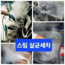 동성카 이미지