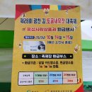 시장국수 | 231013 광천김토굴새우젓대축제 개막첫날(금요일) 낮 방문-선물(SNS/골목대장) 및 상품권 환급 혜택 안내