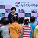꿈이 자라는 어린이 미술 이미지