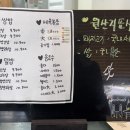 송송쌈밥 이미지
