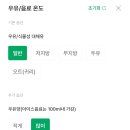 브라운브루 | 스타벅스 신메뉴 프렌치바닐라 콜드브루 후기 | 가격 칼로리 커스텀 + 바질치킨토마토샌드위치 내돈내산