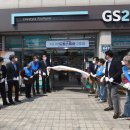 GS25 인천만수로 이미지