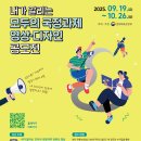 모두의디자인