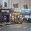 삼촌분식 | [서울 광진구 구의역] 봉구삼촌 분식 후기