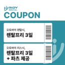 철이오토바이 - 동구 문현로 50 | 광주 배달 오토바이 렌탈, 겨울 배달에 안정적인 모델 추천