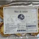 나타드벨렘 이미지