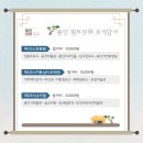 이한응 묘소 이미지