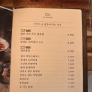 신수로-2 이미지