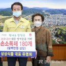 합천식품