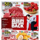 홈플러스(주) 이미지