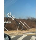 강동로1-8 이미지