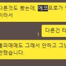 에코와인주 이미지