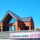 상하민박팬션 이미지