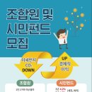 협동조합아리송 이미지