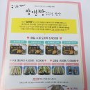 맘앤짱 이미지