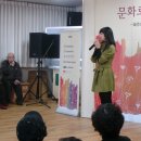 2009,1,14,다음(라이브카페가수연합회)고령양로원봉사/김예지.. 이미지