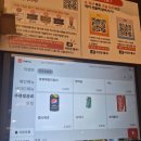 삼천병마로 이미지