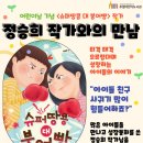 주엽어린이도서관 이미지