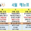 안녕반찬 이미지