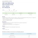 신성소재(주)