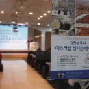 기쁜순례 이미지
