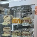냠냠파운드 | 전주 빵지순래, 전주 히포파운드 후기 (+웨이팅, 플레인베이글/카이막/샌드)