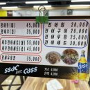 청라수산 이미지