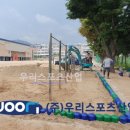 관양중학교 이미지