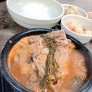비지곳식당 | 제주 현지 뼈해장국 맛집! 비지곳식당 아닙니다, 비지곶식당