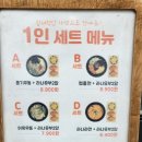 래미안분식 이미지