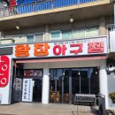 마유산로 네이버블로그