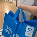 이박사옷수선 - 성남시 중원구 원터로105번길 23 | [매일새옷] 시흥 배곧동 얼룩빼기이박사 배곧점 세탁배달 후기! 이제는매일새옷으로수거배달!