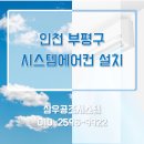 삼우공조시스템 이미지