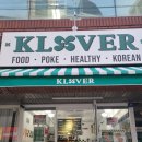 클로버포케 이미지